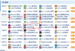 我要自学网视频教程